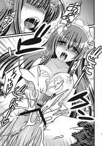 Page 22 of Kamen no Maid Gai - preview thumbnail