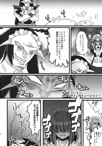 Page 23 of Kamen no Maid Gai - preview thumbnail