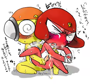 Page 1232 of Keroro Gunsou Collection Part 1 - preview thumbnail