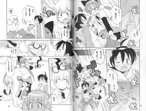 Page 1492 of Keroro Gunsou Collection Part 1 - preview thumbnail