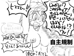 Page 1555 of Keroro Gunsou Collection Part 1 - preview thumbnail