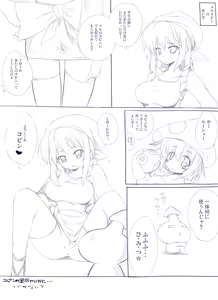 Page 1879 of Keroro Gunsou Collection Part 1 - preview thumbnail
