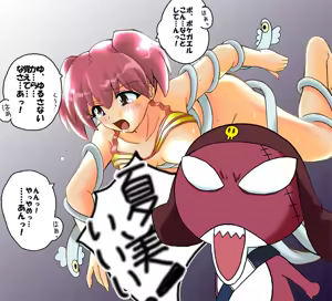 Page 1991 of Keroro Gunsou Collection Part 1 - preview thumbnail