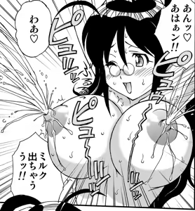 Page 1029 of Keroro Gunsou Collection Part 2 - preview thumbnail