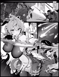 Ganyu no Honshou | 甘雨的本性 — hentai manga cover on Fhentai