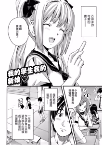 Page 174 of Tsundero Shinsouban (decensored) - preview thumbnail