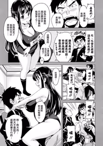 Page 21 of Tsundero Shinsouban (decensored) - preview thumbnail