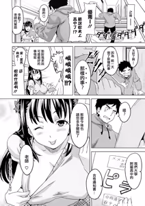 Page 32 of Tsundero Shinsouban (decensored) - preview thumbnail