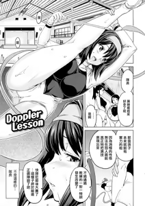 Page 57 of Tsundero Shinsouban (decensored) - preview thumbnail