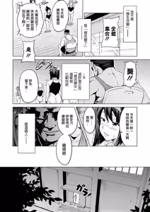 Page 58 of Tsundero Shinsouban (decensored) - preview thumbnail