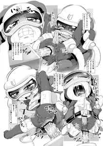 Page 1503 of Keroro Gunsou Collection Part 3 - preview thumbnail