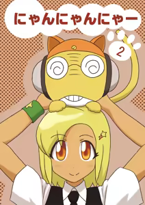 Page 1552 of Keroro Gunsou Collection Part 3 - preview thumbnail