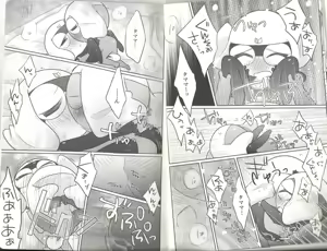 Page 199 of Keroro Gunsou Collection Part 3 - preview thumbnail