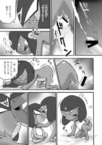 Page 434 of Keroro Gunsou Collection Part 3 - preview thumbnail