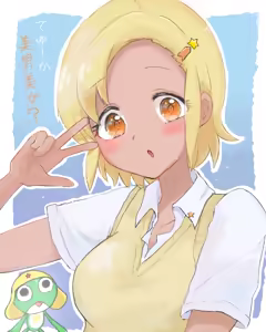 Page 587 of Keroro Gunsou Collection Part 3 - preview thumbnail