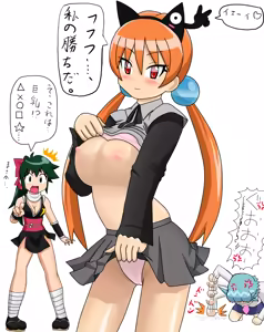 Page 886 of Keroro Gunsou Collection Part 3 - preview thumbnail