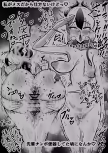 Page 45 of 社内ニート - preview thumbnail
