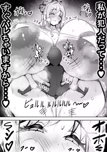 Page 70 of 社内ニート - preview thumbnail