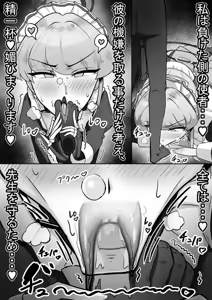 Page 9 of 社内ニート - preview thumbnail