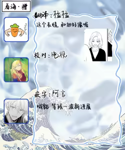 Page 127 of 曦光微笑 - preview thumbnail