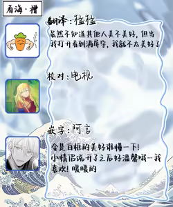 Page 158 of 曦光微笑 - preview thumbnail