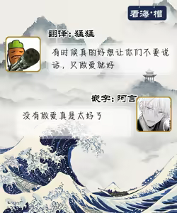 Page 203 of 曦光微笑 - preview thumbnail