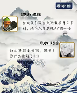 Page 236 of 曦光微笑 - preview thumbnail