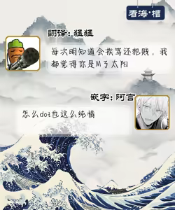 Page 254 of 曦光微笑 - preview thumbnail