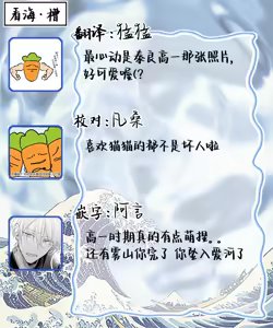 Page 55 of 曦光微笑 - preview thumbnail