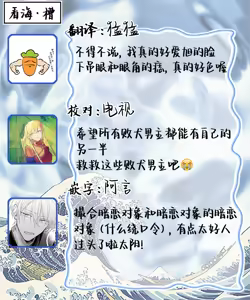 Page 98 of 曦光微笑 - preview thumbnail