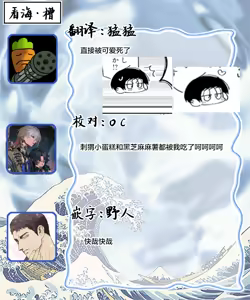 Page 189 of 当受的男孩想和神技巧男子成为炮友！after！ - preview thumbnail
