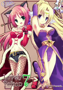 Lovely Poison 7 — hentai manga cover on Fhentai