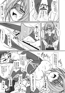 Page 35 of Lovely Poison 7 - preview thumbnail