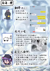 Page 40 of 我爱你，所以请允许我占有你 - preview thumbnail