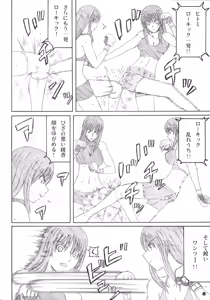 Page 7 of Kikan Gyaru Resu No. 3 - preview thumbnail