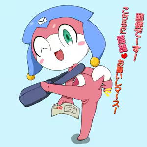 Page 1551 of Keroro Gunsou Collection Part 4 - preview thumbnail