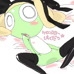 Page 476 of Keroro Gunsou Collection Part 4 - preview thumbnail