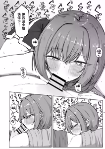 Page 11 of Sansai Temptation ~Yakusou de Hatsujou shita Choppiri M no Onee-san ga Tomatte Kurenai.~ | 山菜誘惑 〜被藥草弄到發情的大姐姐根本停不下來。〜 - preview thumbnail