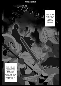 Page 4 of Isekai kara Tensei shita Ore wa Yami no Chikara de Yuusha Party ni Fukushuu suru ~Yuusha Hen~ | After Isekai Reincarnating, I Use Dark Powers To Get Revenge On The Hero Party ~Hero~ - preview thumbnail