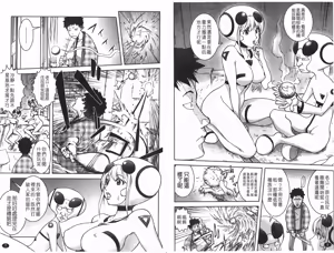 Page 5 of Bitch Trap - preview thumbnail