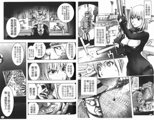 Page 62 of Bitch Trap - preview thumbnail