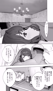 Page 120 of Iki Jigoku Refle de Mezameru Moto Figure Senshu Joshi Daisei - preview thumbnail