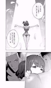 Page 121 of Iki Jigoku Refle de Mezameru Moto Figure Senshu Joshi Daisei - preview thumbnail