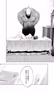 Page 189 of Iki Jigoku Refle de Mezameru Moto Figure Senshu Joshi Daisei - preview thumbnail