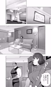 Page 20 of Iki Jigoku Refle de Mezameru Moto Figure Senshu Joshi Daisei - preview thumbnail