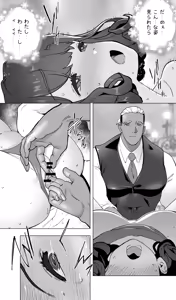 Page 68 of Iki Jigoku Refle de Mezameru Moto Figure Senshu Joshi Daisei - preview thumbnail