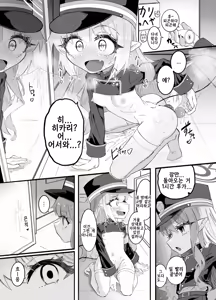 Page 3 of Nozomi to Hikari no Yuri Shupo Express! | 노조미와 히카리의 백합 칙폭 익스프레스! - preview thumbnail