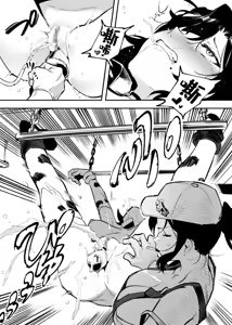 Page 151 of Ushi no Oneesan - preview thumbnail