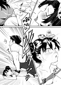 Page 180 of Ushi no Oneesan - preview thumbnail