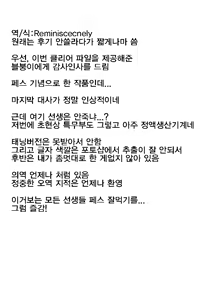 Page 8 of Sukebe ni Yaketa Tea Party | 섹시 태닝 수영복 티파티와 함께♥ - preview thumbnail